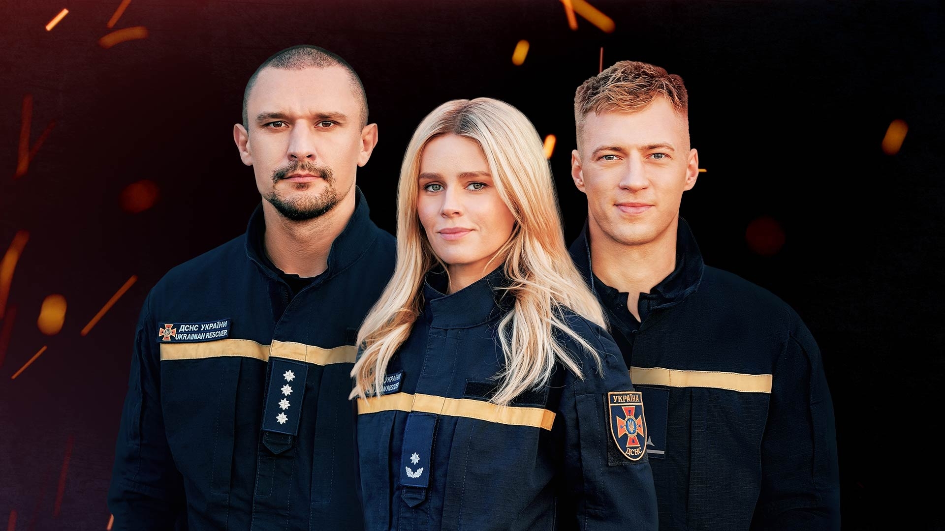 6 серія