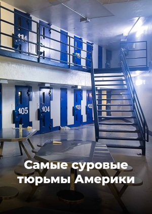 5 выпуск