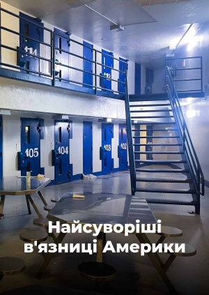 5 випуск