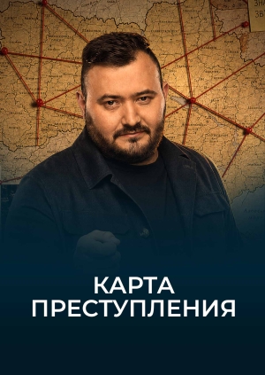 1 выпуск