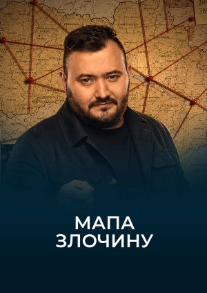 1 випуск