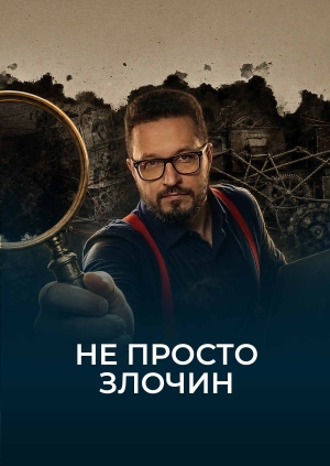 1 випуск