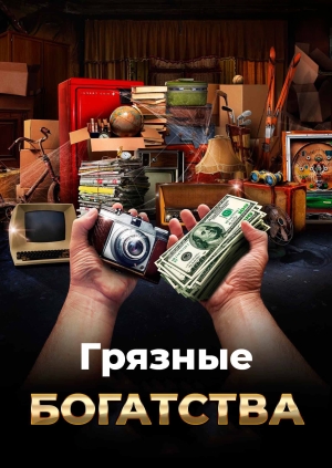 13 выпуск. 2 сезон