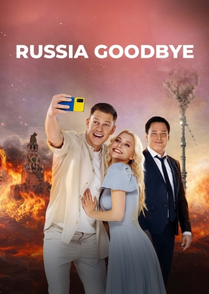Episode 1-4