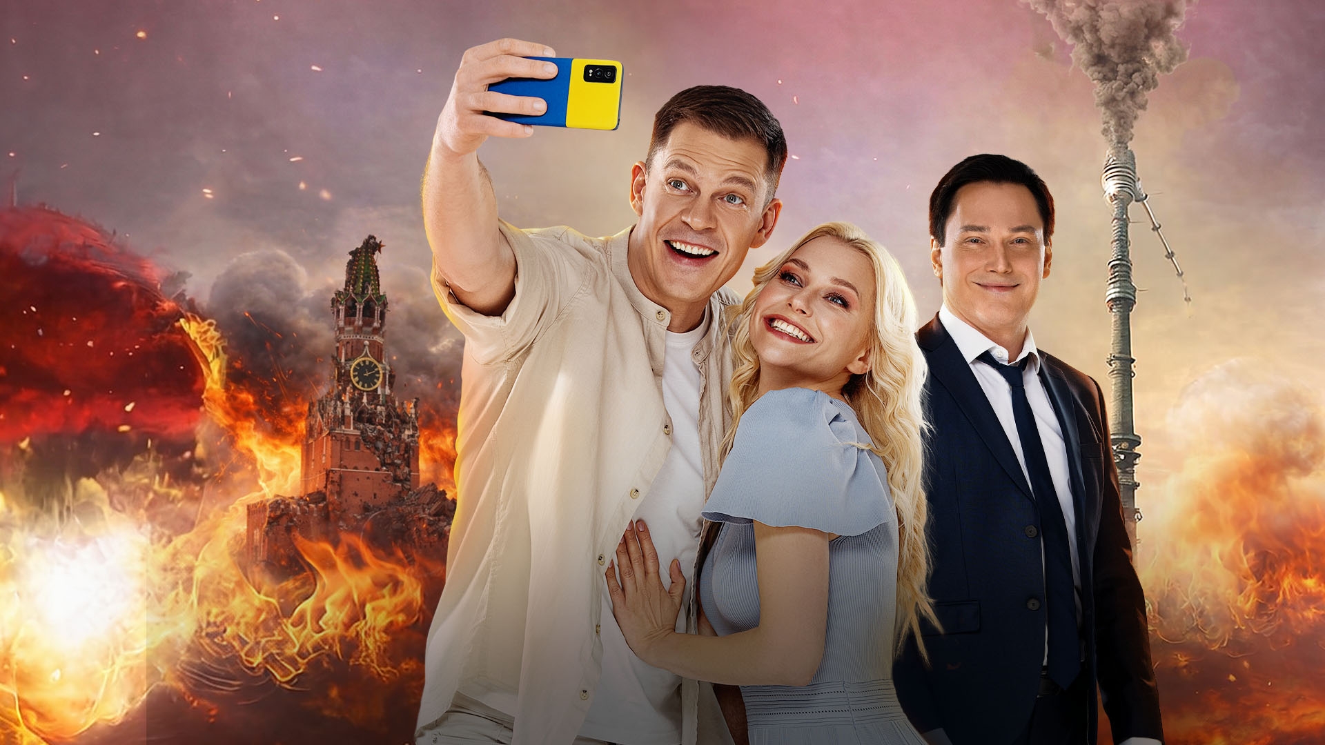 1-4 серія