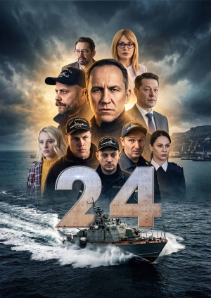 Episode 1-4