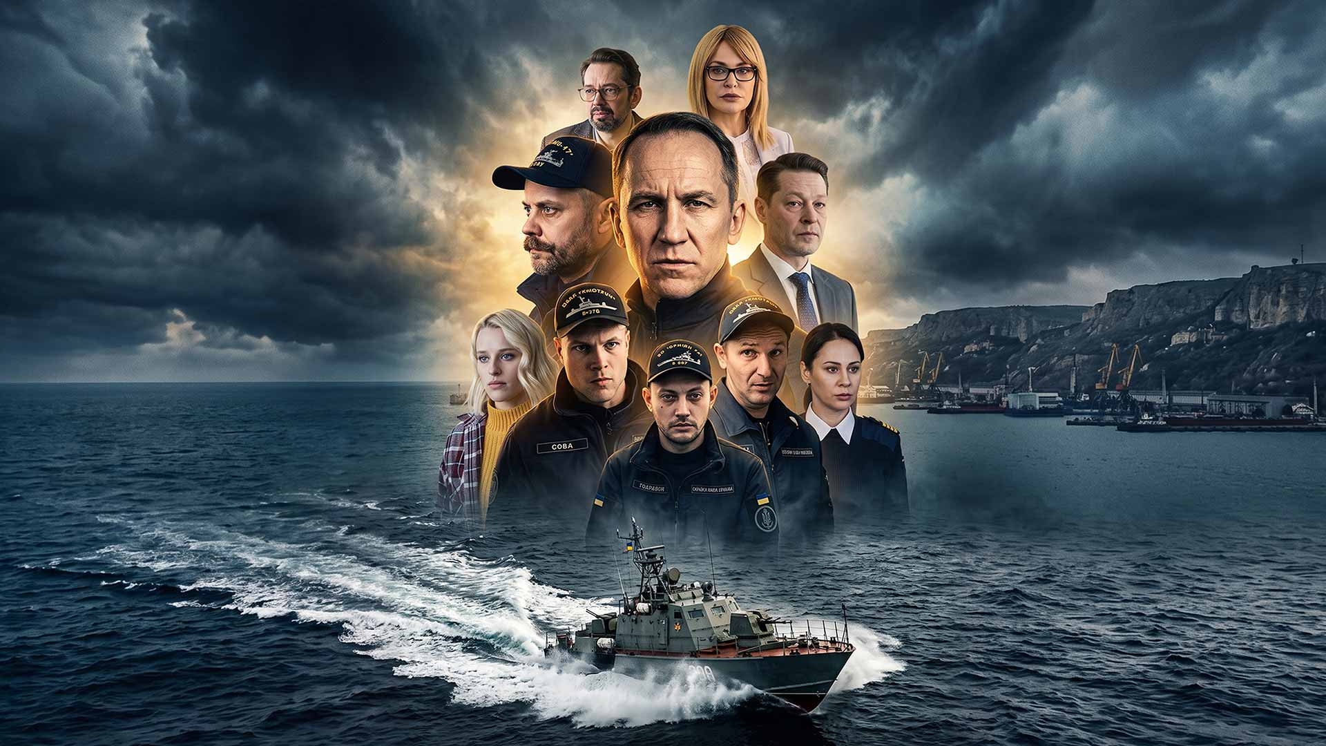 1-4 серія