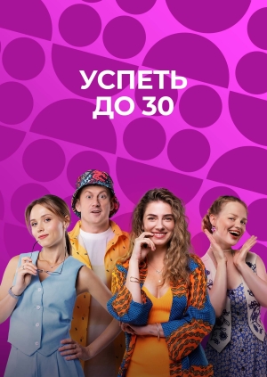 1 серия