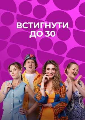 1 серія
