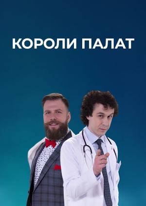 1 серия