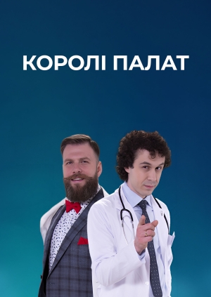 1 серія