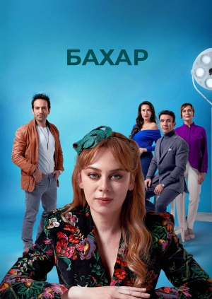 1 серія