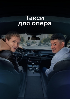 1-2 серии