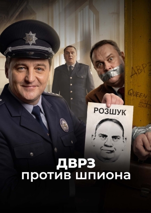 1-2 серии