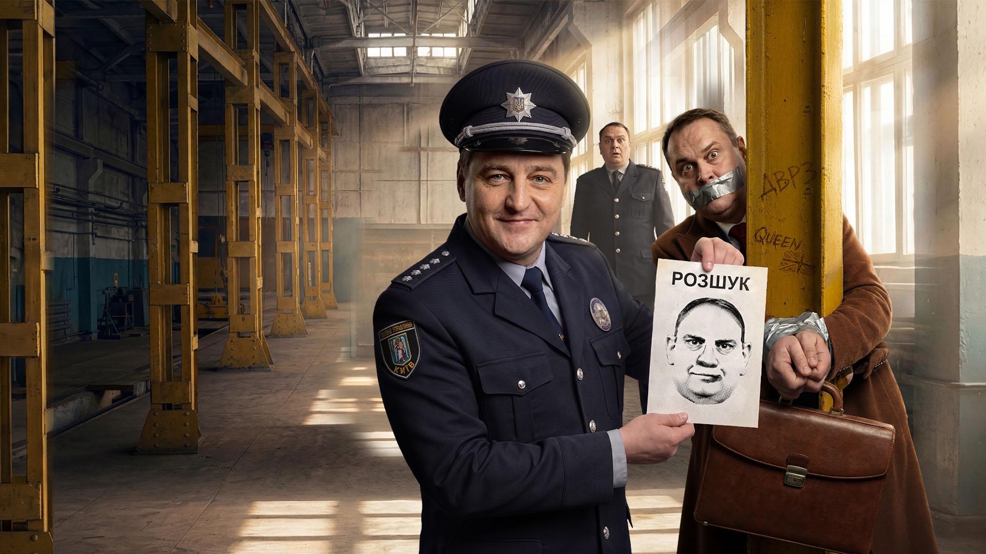 1-2 серії