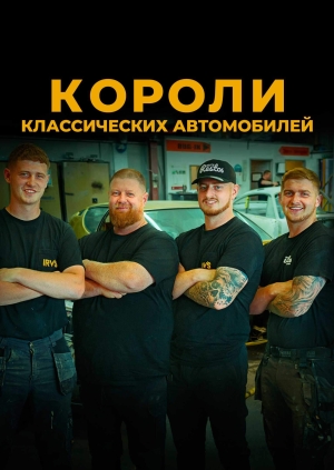 1 выпуск