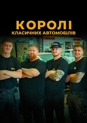 1 випуск