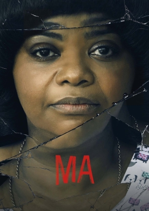 Ма (Ma)