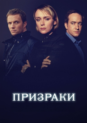 1-2 серии
