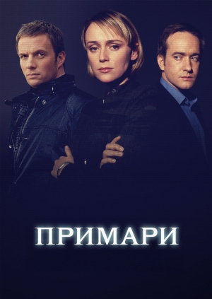 1-2 серії