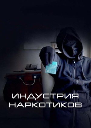4 выпуск. 6 сезон