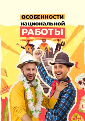 2 выпуск