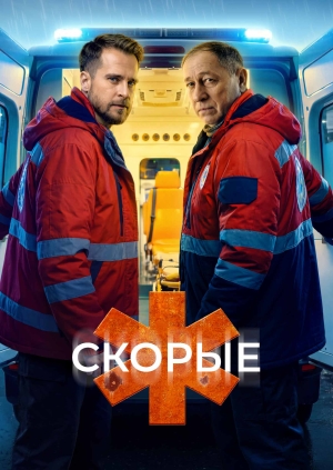 10-12 серии