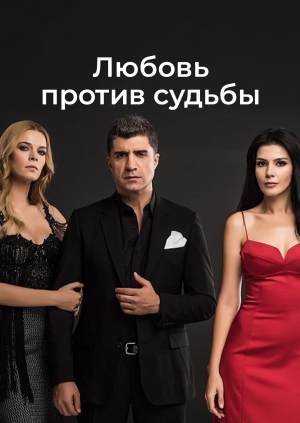 6 серия