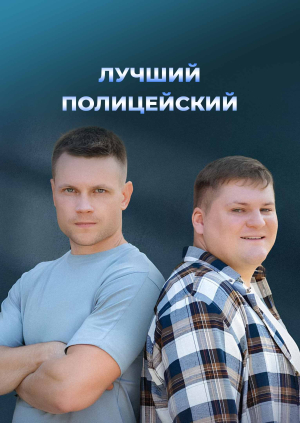 1-2 серии