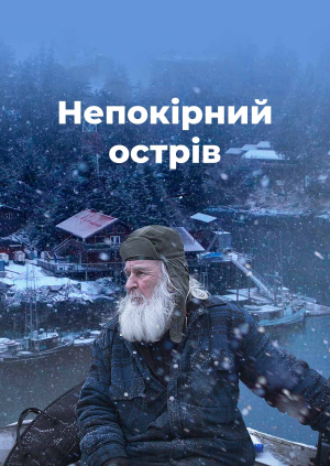 4 випуск. 5 сезон