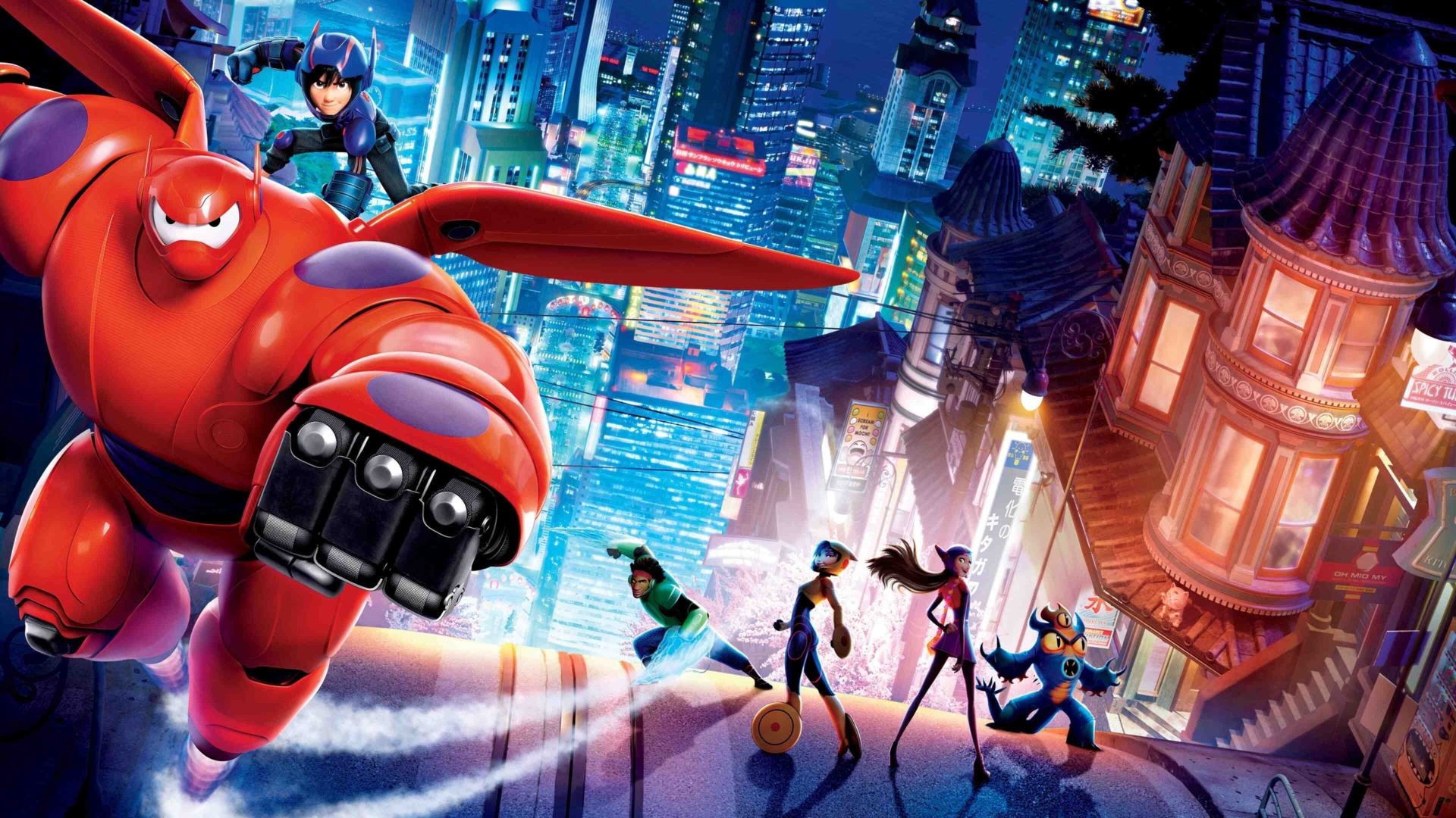 Супер шістка (Big Hero 6)