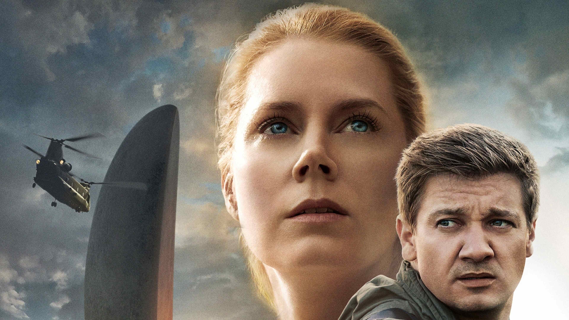 Прибуття (Arrival)