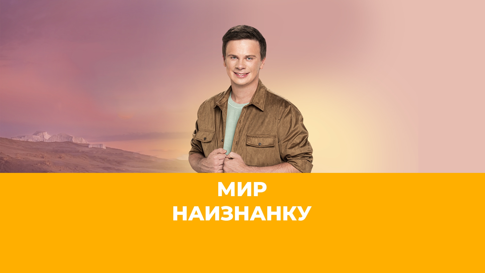 Выпуск от 14.06.26