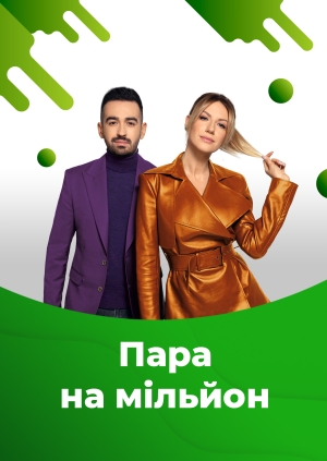 Випуск від 13.03.26