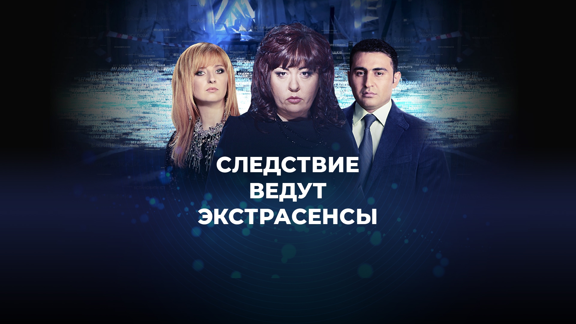 4 выпуск. 8 сезон