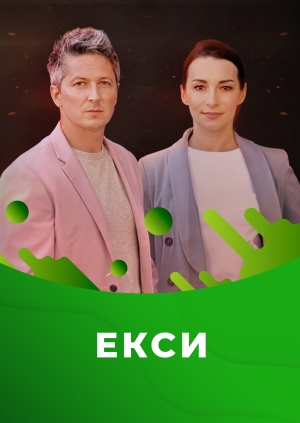 Випуск від 11.12.25