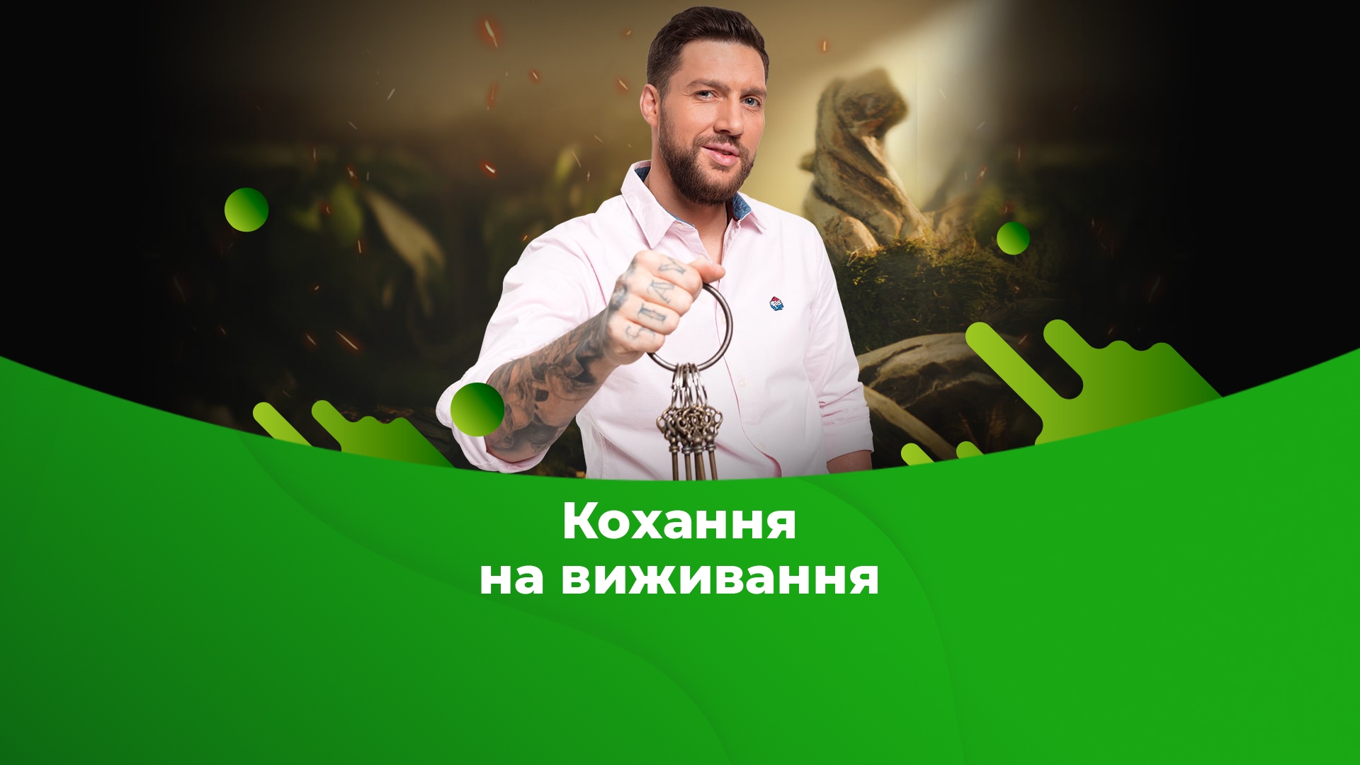 Випуск від 11.04.26