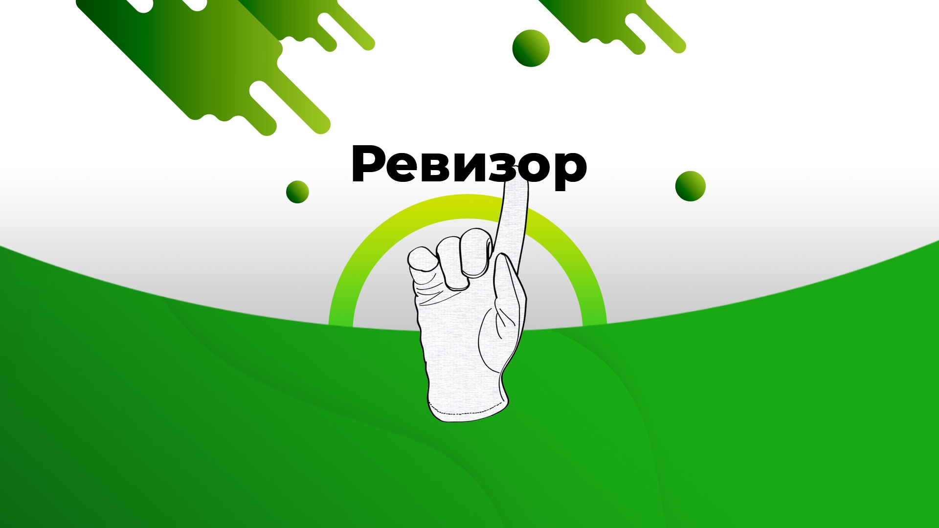 8 выпуск. 3 сезон