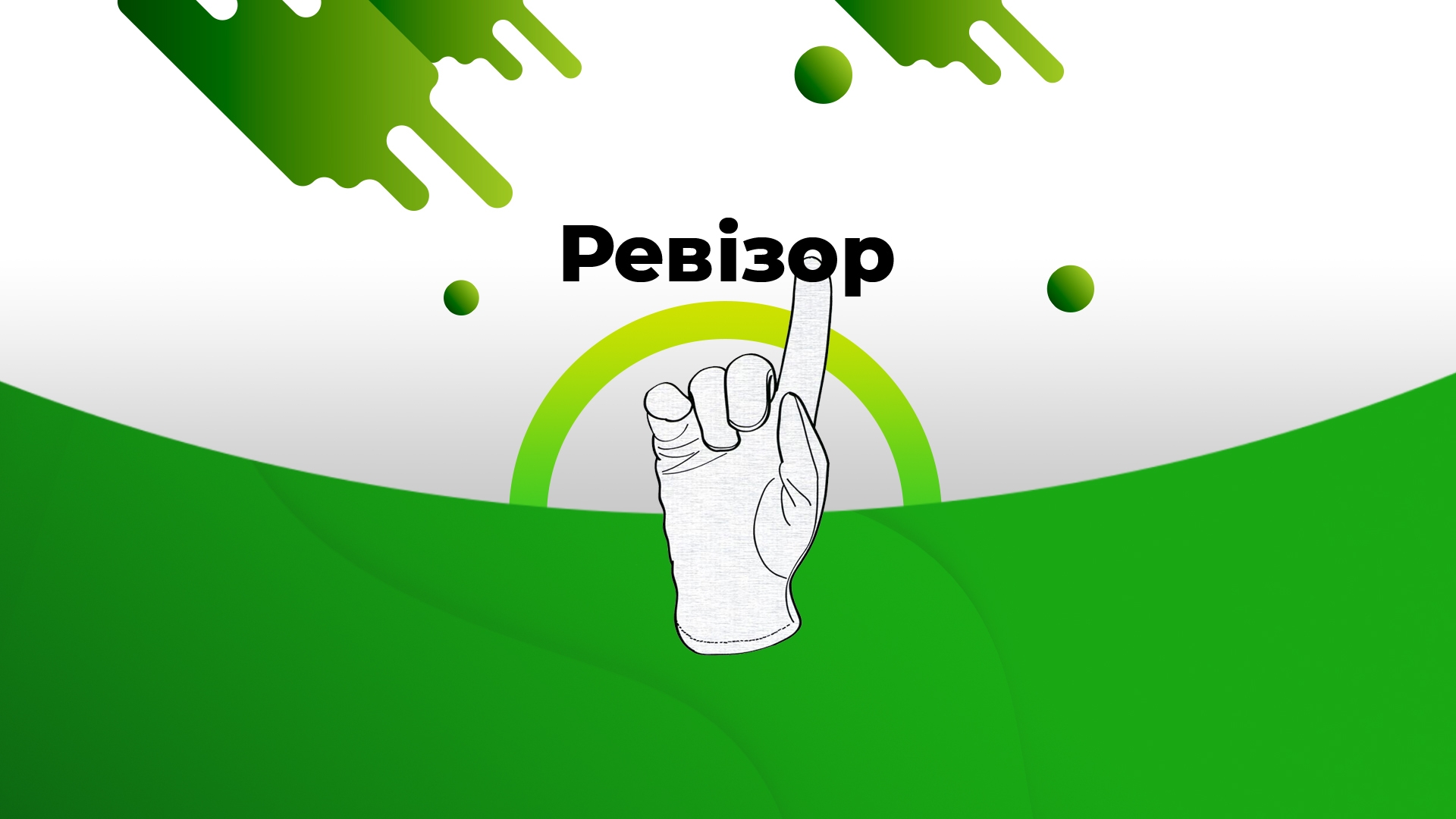 9 випуск. 3 сезон