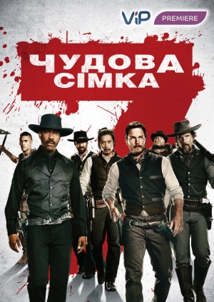 Чудова сімка