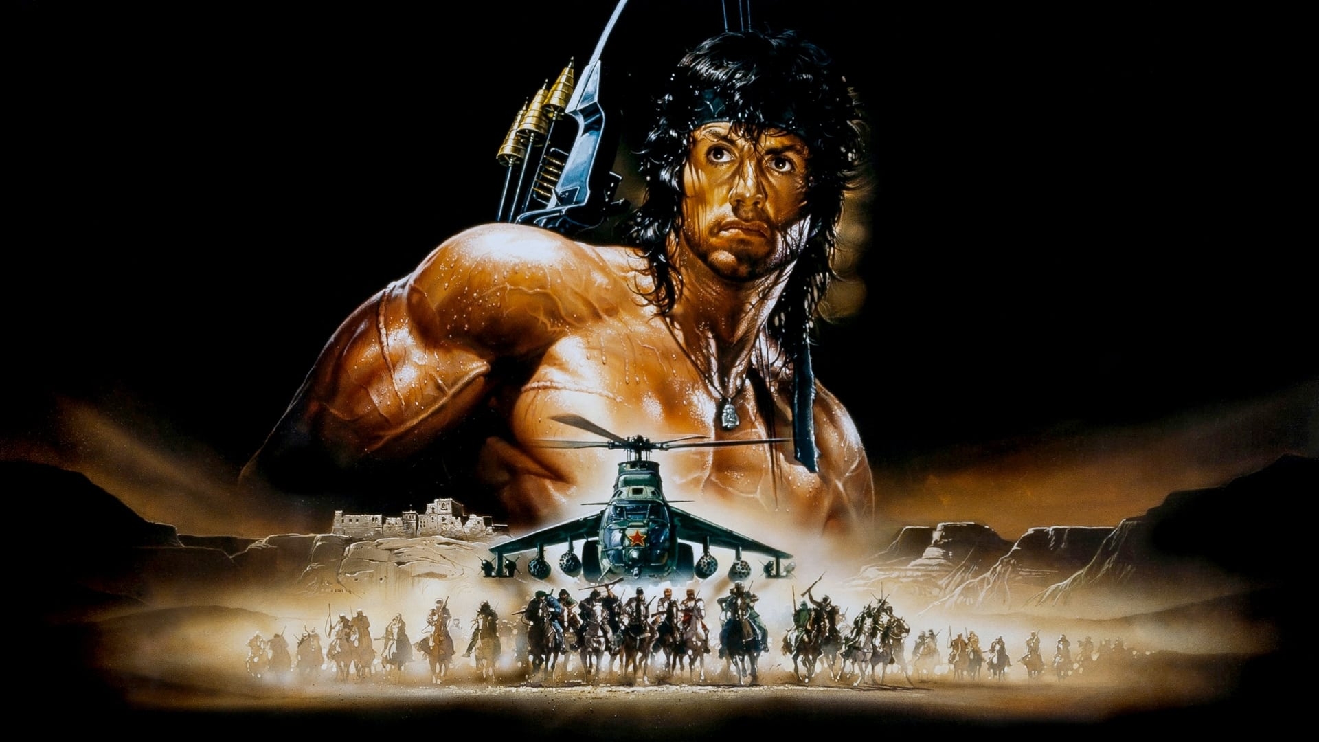 Рэмбо 3 (Rambo III)