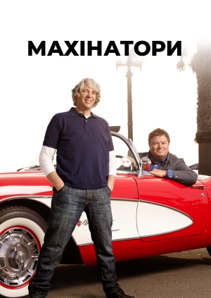 10 випуск. 17 сезон. VW Golf Cabriolet