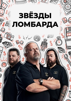 29 выпуск. 24 сезон