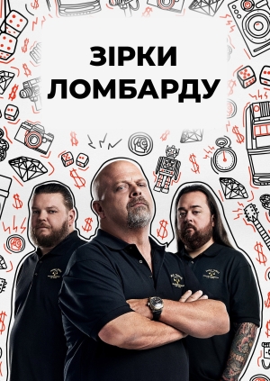 14 випуск. 23 сезон. Сюрреалістичний обід