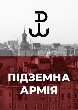 4 випуск