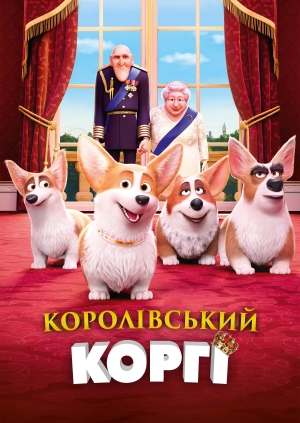 Королівський коргі