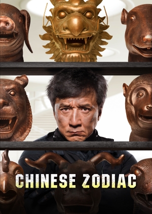 Chinese Zodiac