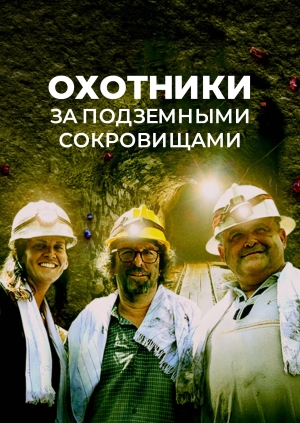 3 выпуск. 3 сезон