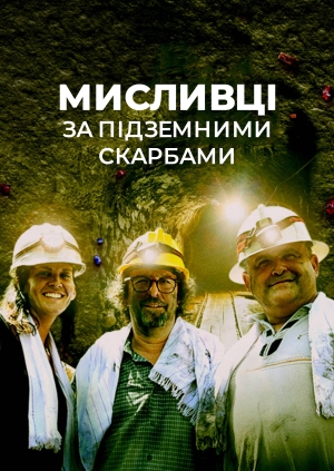 5 випуск. 2 сезон