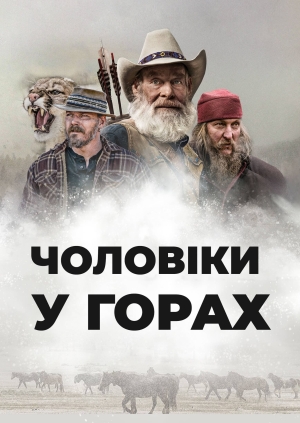12 випуск. 11 сезон. Поворотний момент